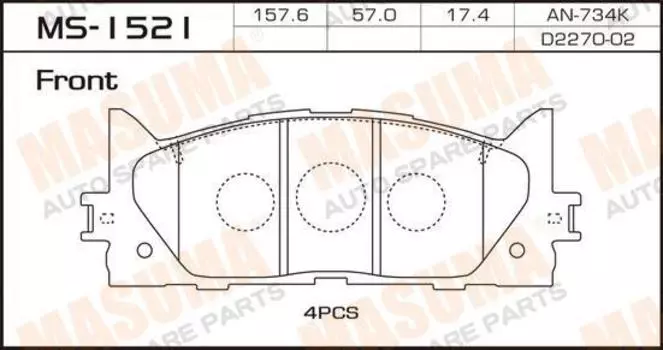 КОЛОДКИ ТОРМОЗНЫЕ ДИСКОВЫЕ