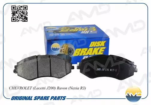 КОЛОДКИ ТОРМОЗНЫЕ ДИСКОВЫЕ 96405129