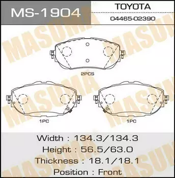 КОЛОДКИ ТОРМОЗНЫЕ ДИСКОВЫЕ AURIS