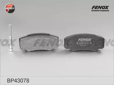 КОЛОДКИ ТОРМОЗНЫЕ ДИСКОВЫЕ FIAT DUCATO 94-, PEUGEOT BOXER 94-, CITROEN JUMPER 94-