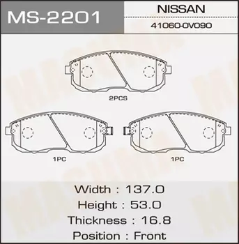КОЛОДКИ ТОРМОЗНЫЕ ДИСКОВЫЕ ПЕР