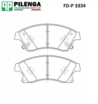 КОЛОДКИ ТОРМОЗНЫЕ ДИСКОВЫЕ ПЕРЕДНИЕ