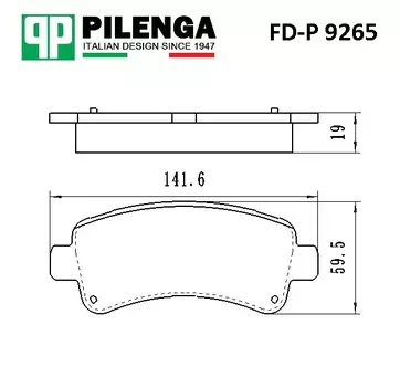 КОЛОДКИ ТОРМОЗНЫЕ ДИСКОВЫЕ ЗАДНИЕ С ДАТЧИКОМ