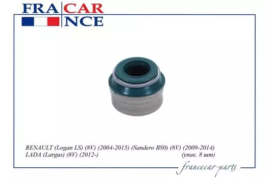 КОЛПАЧОК МАСЛОСЪЕМНЫЙ 7700104839/FCR20V078 (1 ШТ.) FRANCECAR
