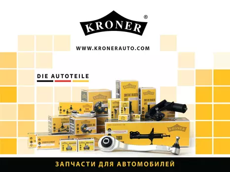 КОМПЛЕКТ ПОДВЕCКИ ПЕРЕДЕГО МОСТА AUDI A4 (94-) (K333001) KRONER