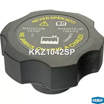 КРЫШКА БАЧКА ОХЛ. ЖИДКОСТИ