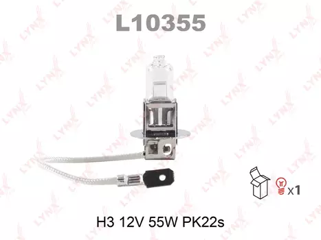 ЛАМПА ГАЛОГЕНОВАЯ H3 12V 55W PK22S