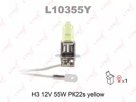 ЛАМПА ГАЛОГЕНОВАЯ H3 12V 55W PK22S YELLOW