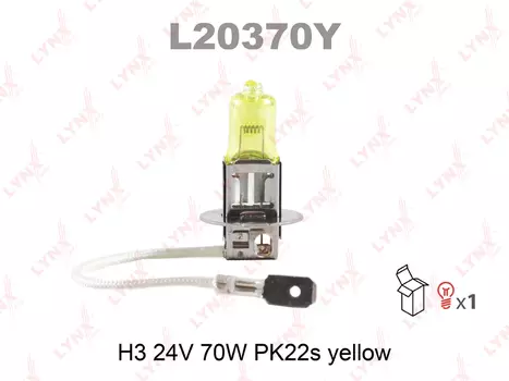 ЛАМПА ГАЛОГЕНОВАЯ H3 24V 70W PK22S YELLOW