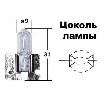 Лампа головного света H2 12V 55W Блистер 1 шт.