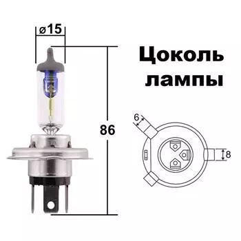 Лампа головного света (ALL SEASON SUPER) +30% H4 12V 60/55W 1 шт.
