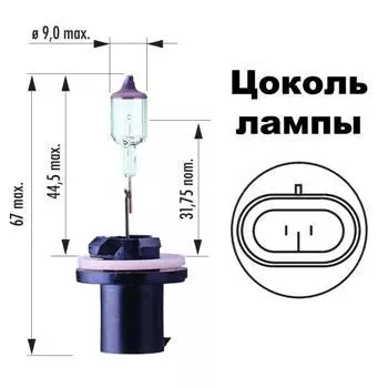 Лампа головного света H27W/1 12V 27W 1шт. (коробка)