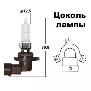 Лампа головного света HB3 (9005) 12V 60W 1шт. (коробка)
