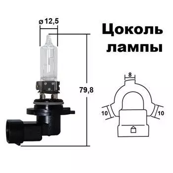 Лампа головного света HB3 (9005) 12V 65W 1 шт.