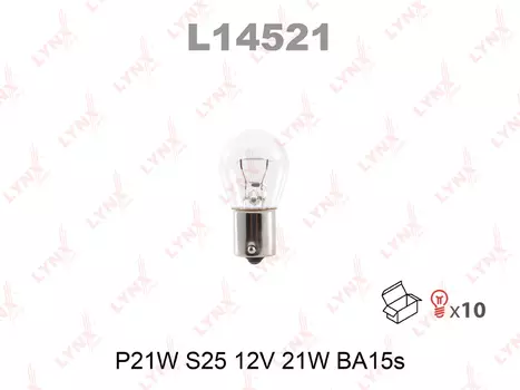 ЛАМПА НАКАЛИВАНИЯ P21W S25 12V 21W BA15S