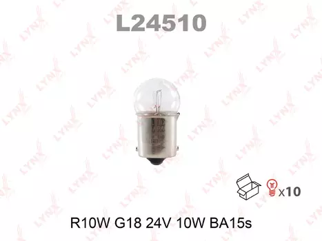 ЛАМПА НАКАЛИВАНИЯ R10W G18 24V 10W BA15S