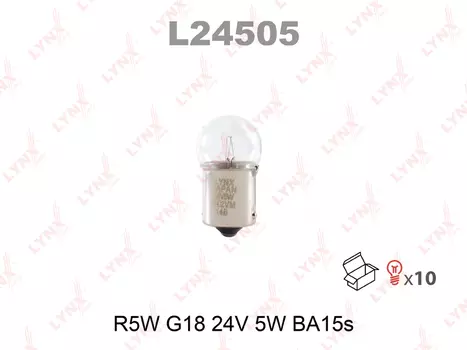 ЛАМПА НАКАЛИВАНИЯ R5W G18 24V 5W BA15S