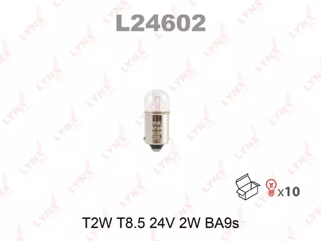 ЛАМПА НАКАЛИВАНИЯ T2W T8.5 24V 2W BA9S