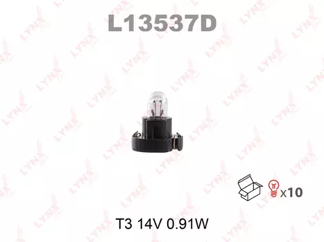 ЛАМПА НАКАЛИВАНИЯ T3 14V 0.91W