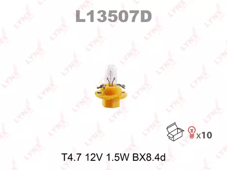 ЛАМПА НАКАЛИВАНИЯ T4.7 12V 1.5W BX8.4D