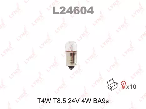 ЛАМПА НАКАЛИВАНИЯ T4W T8.5 24V 4W BA9S