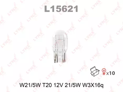 ЛАМПА НАКАЛИВАНИЯ W21/5W T20 12V 21/5W W3X16Q