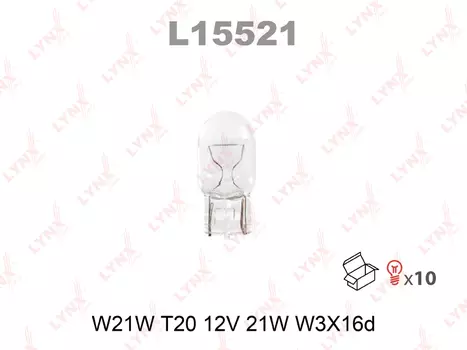 ЛАМПА НАКАЛИВАНИЯ W21W T20 12V 21W W3X16D