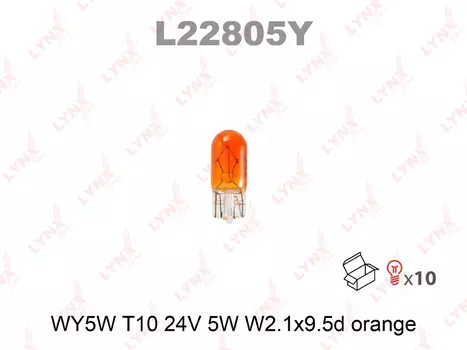 ЛАМПА НАКАЛИВАНИЯ WY5W T10 24V 5W W2,1X9,5D ORANGE