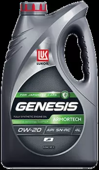 LUKOIL 0W-20 4L GENESIS ARMORTECH JP моторное масло, ЛУКОЙЛ 3149925