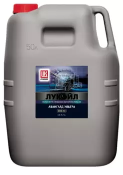 Моторное масло LUKOIL АВАНГАРД УЛЬТРА 10W-40, 50л