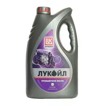 Масло промывочное LUKOIL, 4л