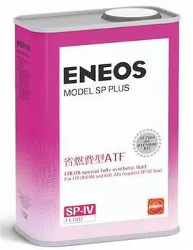 Масло трансмиссионное ENEOS MODEL SP Plus