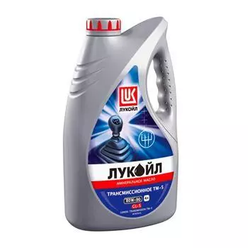 Масло трансмиссионное LUKOIL ТМ-5 80W-90 GL-5 минеральное, 4л