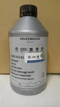 Масло трансмиссионное VW G 055 512, 1л