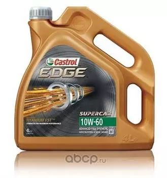 Моторное масло CASTROL Edge SUPERCAR 10W-60, 4л