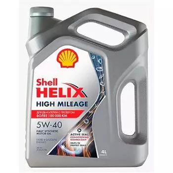 Моторное масло Shell Helix High Mileage 5W-40, 4л