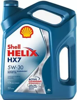 Моторное масло Shell Helix HX7 5W-30, 4л