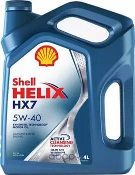 Моторное масло Shell Helix HX7 5W-40, 4л