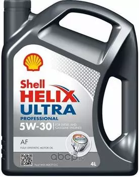 Моторное масло Shell Helix Ultra Professional AF 5W-30, 4л