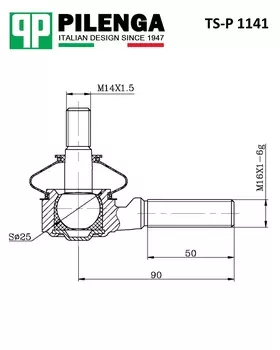 НАКОНЕЧНИК РУЛЕВОЙ КОРОТКИЙ