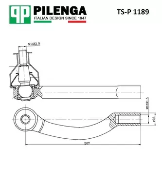 НАКОНЕЧНИК РУЛЕВОЙ ЛЕВЫЙ