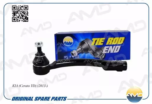 НАКОНЕЧНИК РУЛЕВОЙ ЛЕВЫЙ 56820-A7000/AMD.TE358L AMD