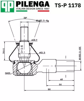 НАКОНЕЧНИК РУЛЕВОЙ ТЯГИ