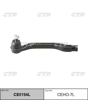 НАКОНЕЧНИК РУЛЕВОЙ ТЯГИ CEHO7L/CE0194L