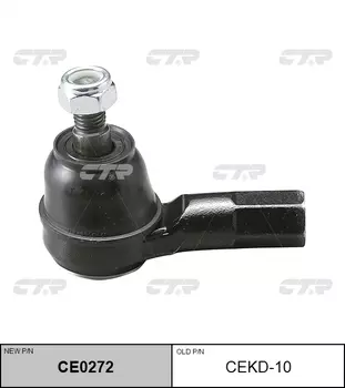 НАКОНЕЧНИК РУЛЕВОЙ ТЯГИ CEKD10 / CE0272