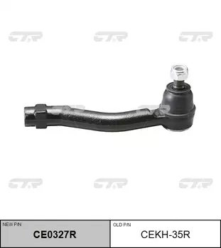 НАКОНЕЧНИК РУЛЕВОЙ ТЯГИ CEKH35R/CE0327R