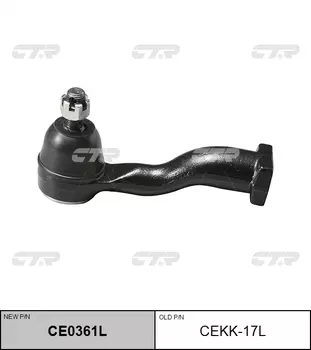 НАКОНЕЧНИК РУЛЕВОЙ ТЯГИ CEKK17L/CE0361L