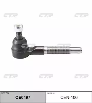 НАКОНЕЧНИК РУЛЕВОЙ ТЯГИ CEN106 / CE0497