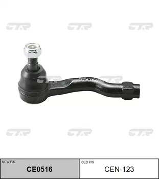 НАКОНЕЧНИК РУЛЕВОЙ ТЯГИ CEN123 / CE0516