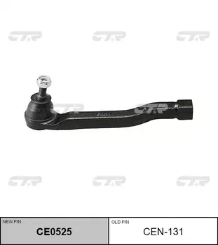 НАКОНЕЧНИК РУЛЕВОЙ ТЯГИ CEN131 / CE0525